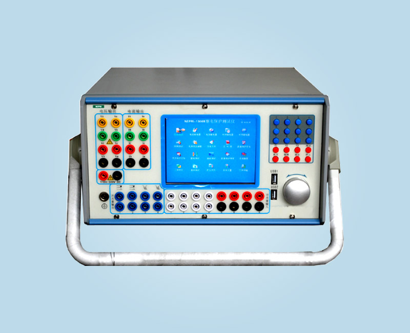 WXJB-1300B 高精度微機(jī)繼電保護(hù)測(cè)試儀6U+6I
