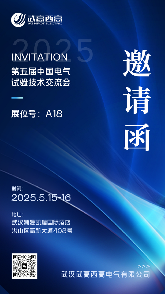 邀請(qǐng)函.png