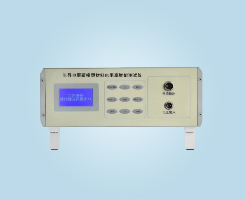 WXBR-C半導(dǎo)電屏蔽橡塑材料體積電阻率測(cè)試儀