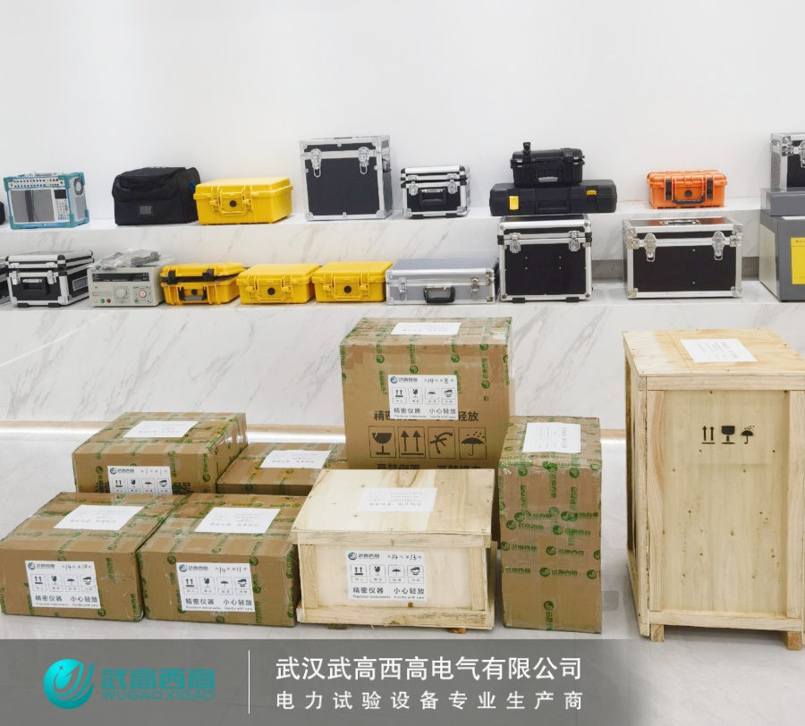 設(shè)備發(fā)貨|一批電力試驗設(shè)備發(fā)往青海西寧客戶